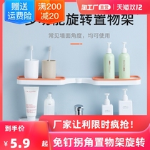 Bathroom toilet rotatable storage rack toilet sink storage non-perforated wall triangle corner toilet rack