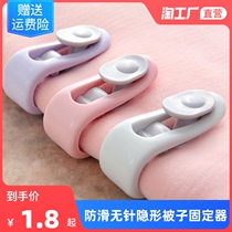 Quilt holder household needle-free quilt cover sheet holder safety non-slip invisible anti-run fixing clip