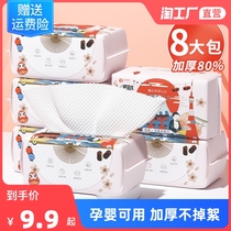 8 large packs -- disposable washcloth pure cotton thickened with paper-style pearl tattooed makeup cotton rub face cleaning face