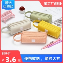 Stationery box children cartoon Korean version of 3D pencil box ins cute multifunctional primary school student creative pen bag boys and girls Japanese simple canvas