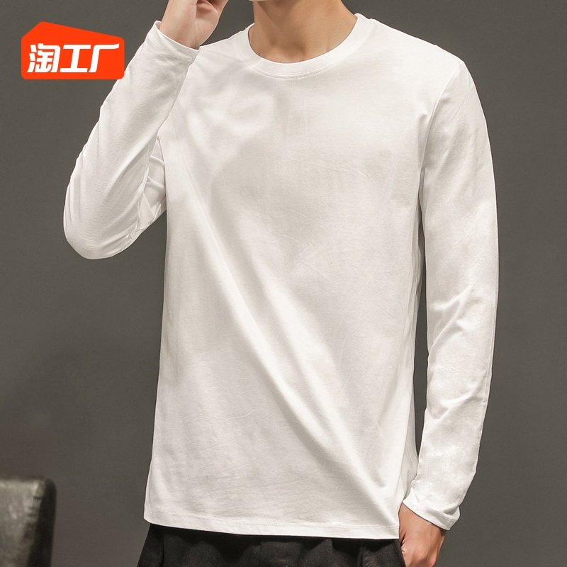 Autumn and Winter Long Sleeve T-shirt Men's Pure Cotton Sweater Casual Loose Inner Style White New Trend Men's Bottom Top