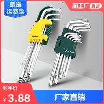 Hexagon wrench set Automatic single combination hexagonal plum inner hexagonal inner 6 angle universal screwdriver tool