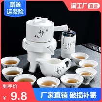 Lazy automatic creative stone mill rotating water Kung fu tea maker Purple sand tea set Household ceramic teapot