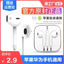 Headphones wired in-ear high sound quality for Huawei vivo Xiaomi oppo Apple type-c round hole universal XS