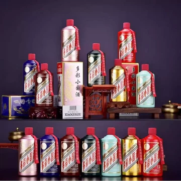 茅台酒 茅台镇小瓶酒 250ml 53% 2016年9月製造 茅台酒 茅台镇小瓶酒 250ml 53% 2016年9月製造