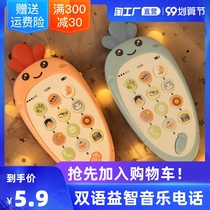 Baby childrens toys mobile phone puzzle childrens early childhood education Music boy charging simulation Phone 6-12 months female child