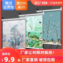 Punch-free rolling curtain curtain roll-up shading hand pull lift waterproof Louver Curtain home kitchen living room curtain