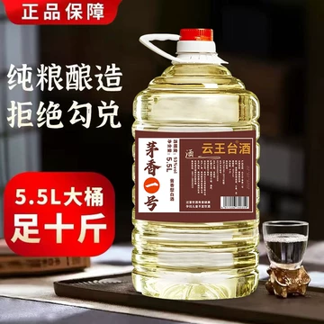 贵州茅台酒15-贵州茅台酒15促销价格、贵州茅台酒15品牌- 淘宝