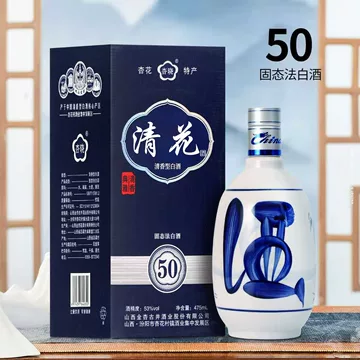 FWNJIU 青花冷酒 500ml 53%　杏花村　2本セット 杏花村汾酒青花20年500ml Alc. 53%