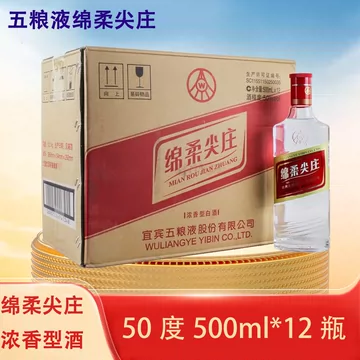 舍得酒500ml官方正品-舍得酒500ml官方正品促销价格、舍得酒500ml官方
