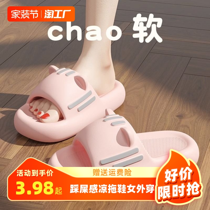 Cute slippers for women in summer, indoor, bathroom, bathroom, shower, anti slip, thick soles for household use, stepping on feces, and cool slippers for women to wear externally