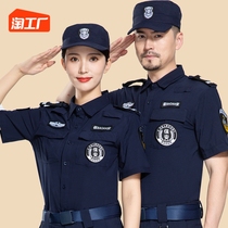 Quick-drying security work clothes summer short-sleeved suit mens long-sleeved uniform summer training duty clothing female property clothes