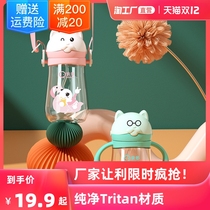 Childrens water cup baby gravity ball straw drinking cup baby drinking kettle out anti-choking drinking cup household water bottle