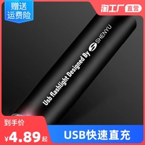 Flashlight charging outdoor super bright long range small mini portable home durable xenon lamp special led
