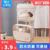 Cosmetic bag large capacity multi-function portable waterproof storage bag high-end travel hanging wash bag