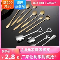Leaf stainless steel long handle mixing spoon small spoon watermelon shovel coffee spoon extended cherry blossom ice spoon dessert honey spoon