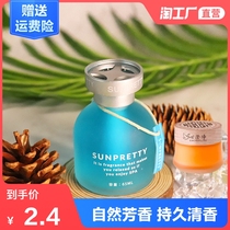 Air freshener Toilet toilet deodorant Solid balm fragrance Bedroom aroma Indoor deodorant Home aroma