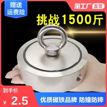 Powerful magnet round high-strength magnetic neodymium iron boron magnet block large strong magnetic suction cup ring salvage iron artifact