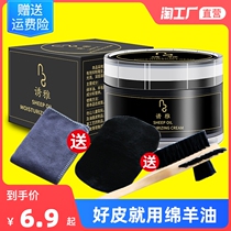 Sheep oil leather shoe polish black Brown no leather maintenance advanced care men and women shoes set universal leather complementary color
