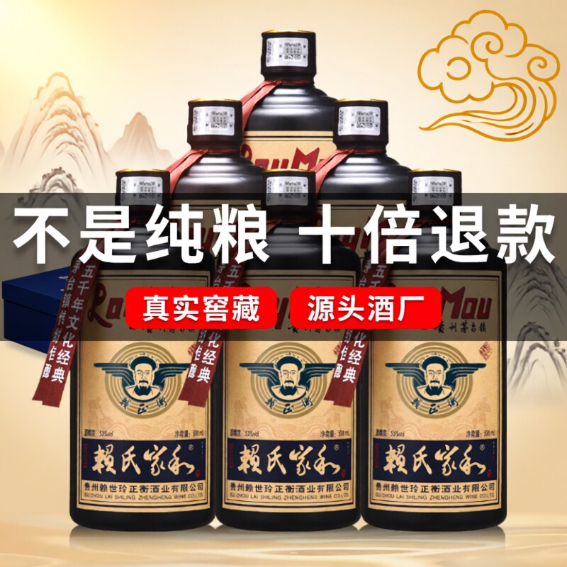 贵州老窖私藏酒53度500ml-贵州老窖私藏酒53度500ml促销价格、贵州老窖