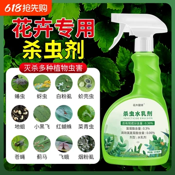 原色花卉病害虫百科 6 花卉真菌病害喷雾-花卉真菌病害喷雾促销价格、花卉真菌病害喷雾品牌- 淘宝