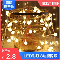 Star light string led small color light flashing light string light starry light star room decoration decoration girl bedroom decoration light