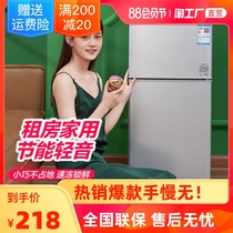 Small refrigerator Household small dormitory rental room refrigeration mini double door refrigerator first-class energy saving