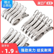 Clothes clip large quilt clip multifunctional household plastic fixed windproof stainless steel clothes drying clip drying rack