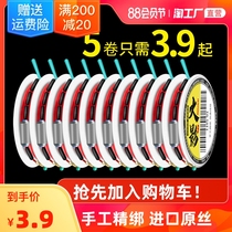 Fishing finished line group spotted fishing line set A full set of tied main line platform fishing nylon Crucian carp super pull force