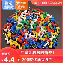 200 color I-shaped nails tacks high quality office supplies pushpin studs nailable Wall pushpins painting diy custom photo studs metal nails color sub-wall nails photo wall cork nails wholesale