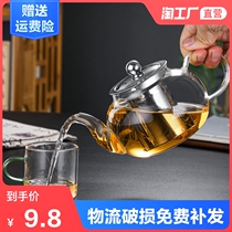 Heat-resistant glass teapot thickened stainless steel filter Tea Tea Tea Tea Tea home flower teapot kung fu tea set set