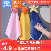 Childrens hanging hand towel square towel towel than pure cotton absorbent quick-drying cute home kitchen paint small square towel