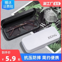 Glasses case portable female senior ins Japanese portable anti-pressure male ink box eye box storage box Chinese style