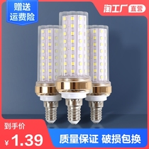 LED bulb three-color dimming e27e14 small screw mouth 12w corn lamp candle bulb Household energy-saving chandelier bulb lighting