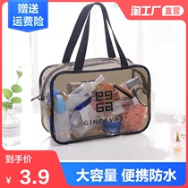 Waterproof transparent travel ins net red womens makeup bag Mens large capacity portable wash bag Cosmetic storage bag