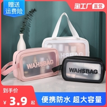 Cosmetic bag female portable 2021 new premium feel portable travel super large capacity wash bag small storage bag box