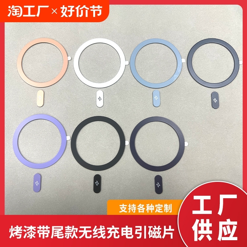 超薄磁吸手持壳和MagSafe无线充电配件最终啥选。专家来处理