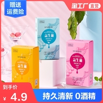 Mouthwash for girls portable sterilization in addition to bad breath fresh calculus probiotics one-time long-lasting fragrance for men and women