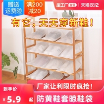 Shoe bag thickened yellow disposable non-woven shoes storage bag small white shoes dustproof bag drying shoe cover