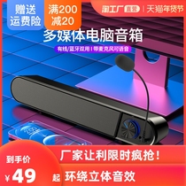 Suitable for Huawei computer speaker home desktop small audio notebook Bluetooth high quality wired speaker