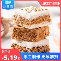Handmade traditional pastry osmanthus cake glutinous rice cake Net red healthy snacks sandwich cake millet cake snack food gourmet