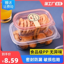 Disposable lunch box home crisper fruit fishing bakery lasagna cake box dessert takeaway packed lunch box