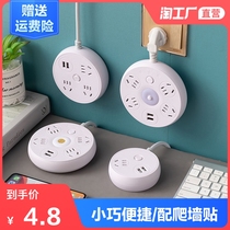  USB panel porous socket Converter plug plug board with wire plug row long wire plug board Household wiring board