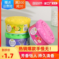 Air freshener Toilet deodorant aromatherapy Bedroom bathroom long-lasting fragrance indoor household solid detergent artifact