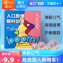 Oral fragrance bursting beads fruit taste fresh pills refreshing mouth bang sugar removing bad breath persistent kissing for men and women