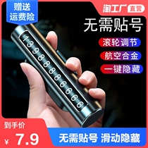 Car temporary parking sign mobile phone number plate car high-end creative mobile car interior decoration supplies
