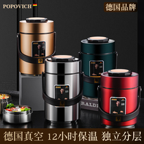 Germany 304 stainless steel vacuum long heat preservation lunch box bucket for one person portable office workers large capacity three multi-layer