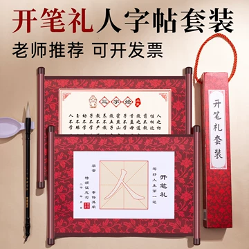 中華高級古墨金不換15gx3点 稀少骨董墨傷有為得！ 中華高級古墨金不換15gx3点 稀少骨董墨傷有為得！ - メルカリ