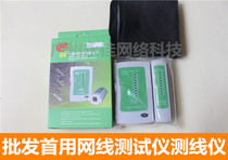 The first use of network cable tester RJ45 line meter network phone RJ11 tester measuring device sends 9V battery