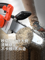 Electric chain saw Household 220v chainsaw logging saw Plug-in battery lithium high-power industrial grade one-handed saw
